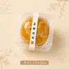 Festival de Mediados de Otoño Pegatina Selladora para Pasteles de Yema de Huevo Personalizado Horneado Empaque para Pasteles de Luna Snacks Crujientes de Mochi Pegatinas Adhesivas