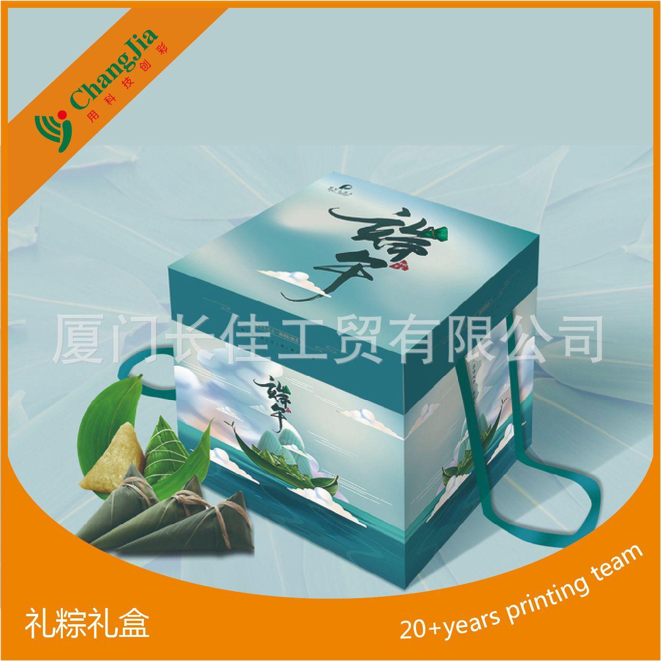 端午礼盒图-03.jpg