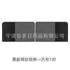 Parasol universal magnético para coche diseño de costura doble malla transpirable cinta negra cortina de coche