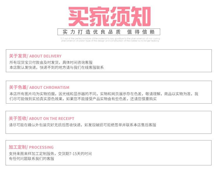 深圳市龙华新区观澜集精电子商务经营部_15.jpg