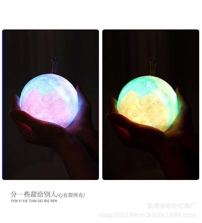 3D月球灯_14