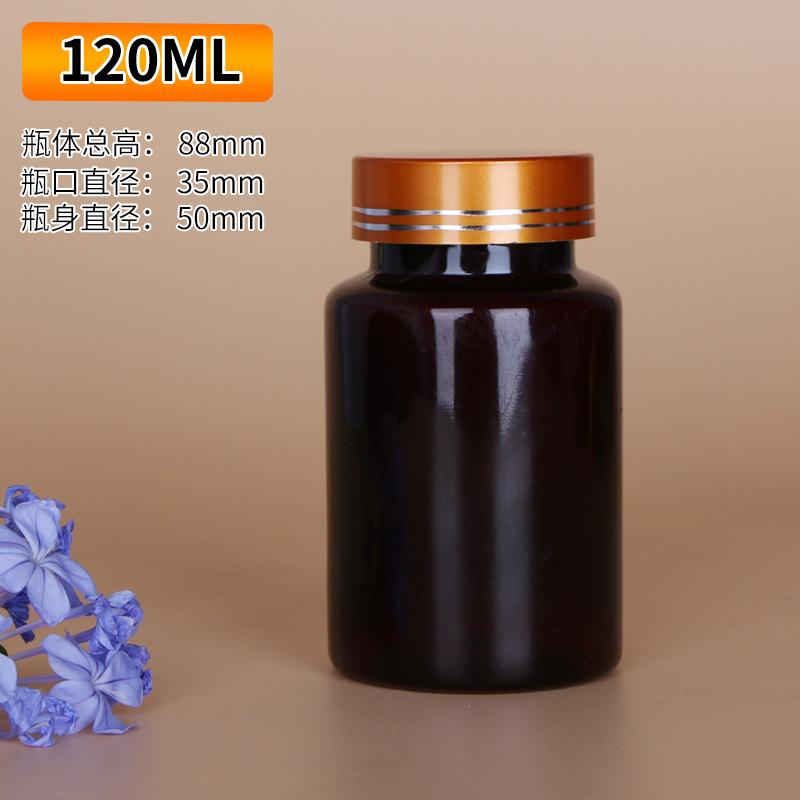 120ml.jpg