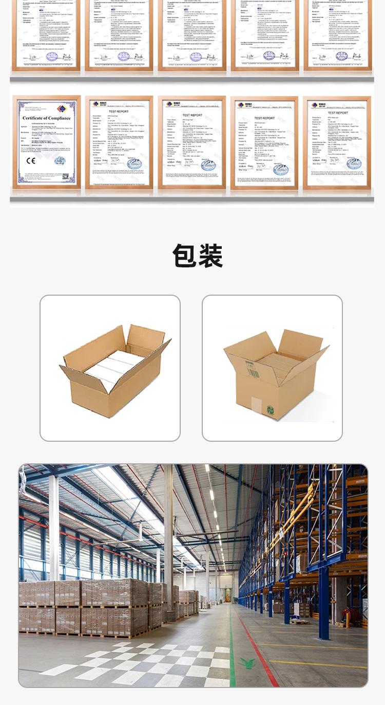 芯诚FPC详情页_08.jpg