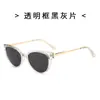 25056 Óculos de Sol Fashion de Aro Completo Estilo Coreano Olho de Gato Novos para Esportes ao Ar Livre, Dirigir com Proteção UV, Óculos de Sol Femininos