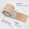 Bestseller transfronterizo Cinta deportiva autoadhesiva Boobtape, cinta para levantar los senos, cinta push-up para los senos, cinta adhesiva para levantar los senos