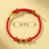 Año de nacimiento pulsera de cuerda roja hecha a mano diy femenina masculina productos semiacabados pulsera con cuentas de la suerte doradas para niños