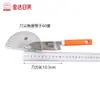 Cuchillo para Fruta de Acero Inoxidable Jindari con Funda, Pelador y Cuchillo para Fruta, Utensilio de Cocina 5168