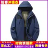 Chaqueta Cálida Chaqueta de Pareja Invierno Cálido Moda Exterior Chaqueta de Hombre Chaqueta a Prueba de Frío