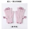 Magia de la moda de otoño e invierno guantes cálidos de punto para niñas Invierno Guantes de lana versátiles para estudiantes ciclismo pantalla táctil
