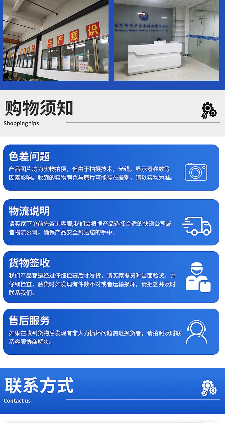 详情页新_11