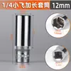 Huafeng Flecha Gigante 6.3mm Dado Hexagonal Extendido Dado Largo 1/4 de Pulgada Matraca Pequeña de Volante Dado de 6 Puntas