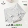 Nuevas Bragas de Mujer sin Costuras de Cintura Alta Estilo Chino, 80 Piezas de Seda Modal, Antibacterianas, Entrepierna Extendida, de Encaje Triángulo Talla Grande