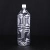 Botella de vinagre líquido transparente de 1500 ml, personalizada, sellada y espesa, vacía, de plástico, para líquidos.