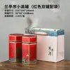 Novo Pote de Chá Hexagonal Criativo Pintura Chinesa Lata de Folha de Flandres Pote Universal Chá Preto Chá Verde Chá Aromatizado Pote Vazio Exquisito