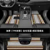 Tapetes para Piso Haval F7/F7X Completamente Envolventes Especiales para Coche Harvard Accesorios de Modificación Interior Suministros Decorativos Tapetes de Piso Tpe