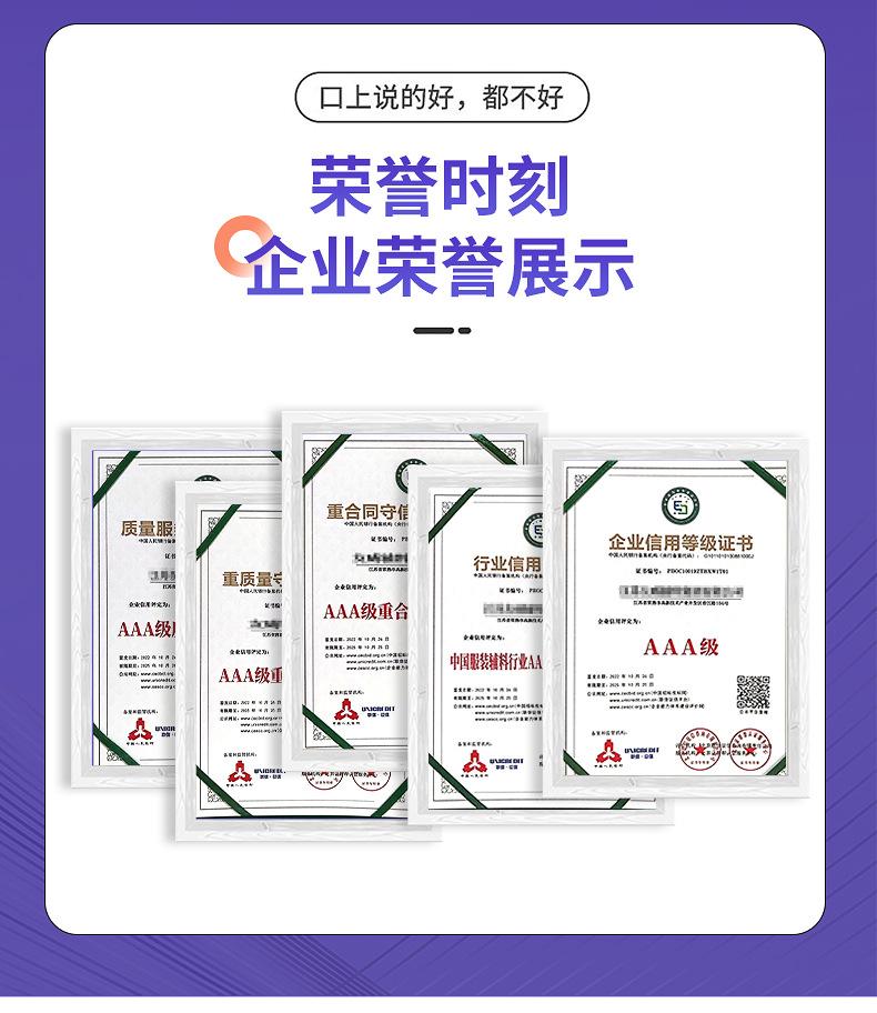 详情04_20.jpg