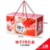 Caja de regalo especial de pomelo miel de corazón rojo de alta calidad caja vacía 2 unidades caja de embalaje de pomelo caja de regalo portátil venta al por mayor en punto