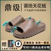 Buenos Zapatos Pantuflas Deportivas Puras Originales para Hombre Takeda Verano para Hombre Cómodas para Exteriores Og Yeezy Sandalias para Mujer