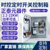 Caixa de controle de distribuição de energia temporizador de energia kg316t interruptor de controle de tempo por microcomputador controlador de tempo para poste de luz 220V