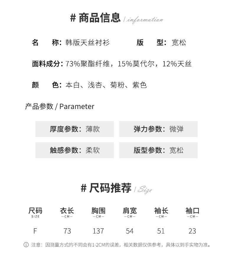 【新】AS1BLQ192-详情页_07.jpg