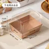 Caja de embalaje enrollada de colcha de algodón para网红 (influencer) caja para rollo de pastel rollo de toalla suiza caja para postre cortado en mousse caja de embalaje para pastel cortado