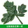 Accesorios de rendimiento para árboles de hoja de mango, hojas artificiales de árbol de higuera para paisajismo, hojas decorativas para proyectos de jardín, plantas verdes simuladas para paisajismo