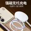 Funda Magnética para Teléfono Móvil con Soporte, Textura de Cuero Sin Bordes, Adecuada para Samsung S25Ultra S24Pluse Mate Anticaídas