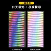 (1 yuan 20 ventas directas de fábrica) Rueda de colores PET pegatinas reflectantes coche motocicleta bicicleta advertencia nocturna