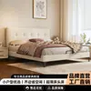 Cama de Cuero Ultradelgada Moderna Minimalista para Dormitorio Principal Doble de 1.8m Borde a Ras Apartamento Pequeño Tapicería Suave Almacenamiento Cama de Boda