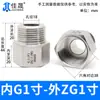 Junta de Conversión de Hilo Interno y Externo de Acero Inoxidable 304/316 Manómetro Rosca Alta Presión Diámetro Variable M14M20 a g R Npt