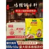 Esencia de Pollo Totole para Uso Diario, Ligeramente Aromática, 888g*10 Bolsas, Caja Completa, Sustituto de Condimento Comercial para Glutamato Monosódico, Envío Gratis