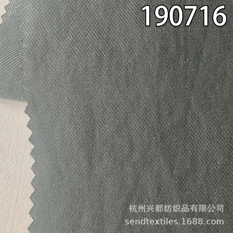 天丝棉斜纹