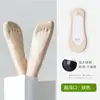 Calcetines invisibles de verano para mujer, de seda fina, antidesgarros, de caña baja, de algodón, absorbentes del sudor, antideslizantes y de tacón alto.