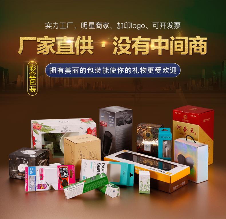 彩盒-详情最后一屏