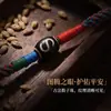 Cordão Original Guofeng de Alta Qualidade para Pingente Corda de Algodão Esfregada à Mão Corda de Colar Versátil Vintage para Homens e Mulheres Cordão para Pingente de Xizang