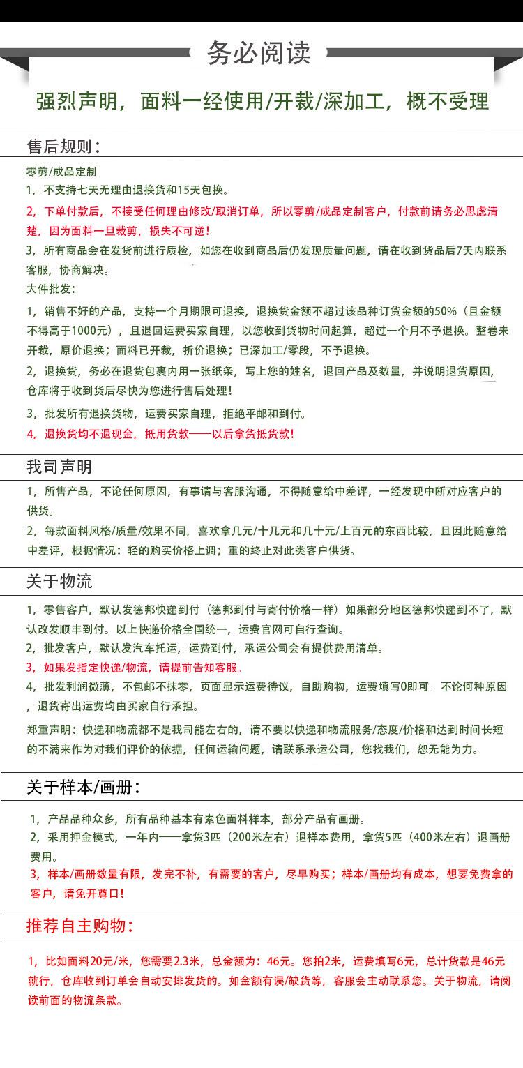 10165316214_433370404