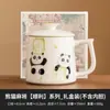 Caneca de Chá Panda Mahjong Pintada à Mão de Fábrica, Caneca de Escritório de Alto Padrão, Caneca de Cerâmica com Separador de Água e Chá com Liner