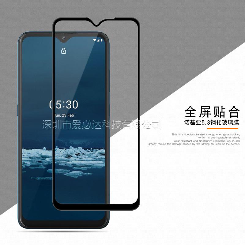 爱必达1