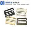 Hebilla de Seis Caracteres Semiplana de Pulgada Hebilla de Gancho de Nueve Caracteres Hebilla de Cinturón Hebilla de Ajuste Accesorios de Ferretería para Equipaje Diámetro Interior 3.8cm
