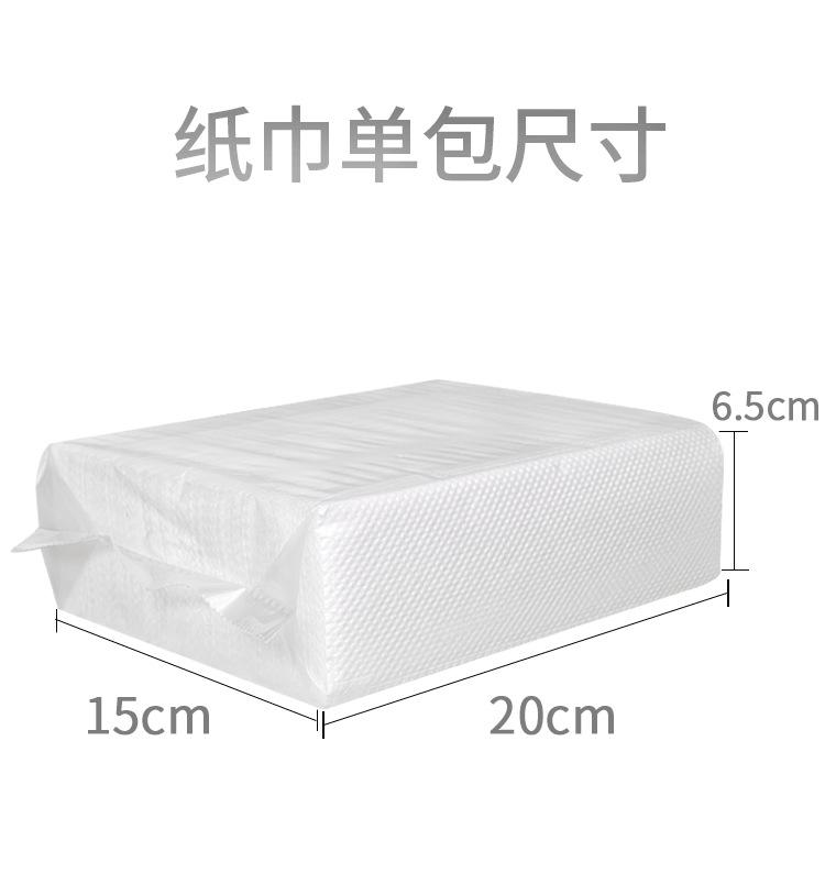 全封擦手纸天天向上_04.png
