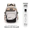 Mochilas Escolares para Adolescentes Niños, Estudiantes de Secundaria, Alta Capacidad, Elegante Modelo Nuevo 2026, Mochila de Marca para Estudiantes de Preparatoria