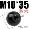 Bola de Baquelite, Bola Plástica de Madeira Elétrica, Bola com Núcleo de Cobre Núcleo de Ferro, Tampa de Manípulo de Volante de Máquina-Ferramenta, Manípulo Resistente a Altas Temperaturas M6M8M10M12