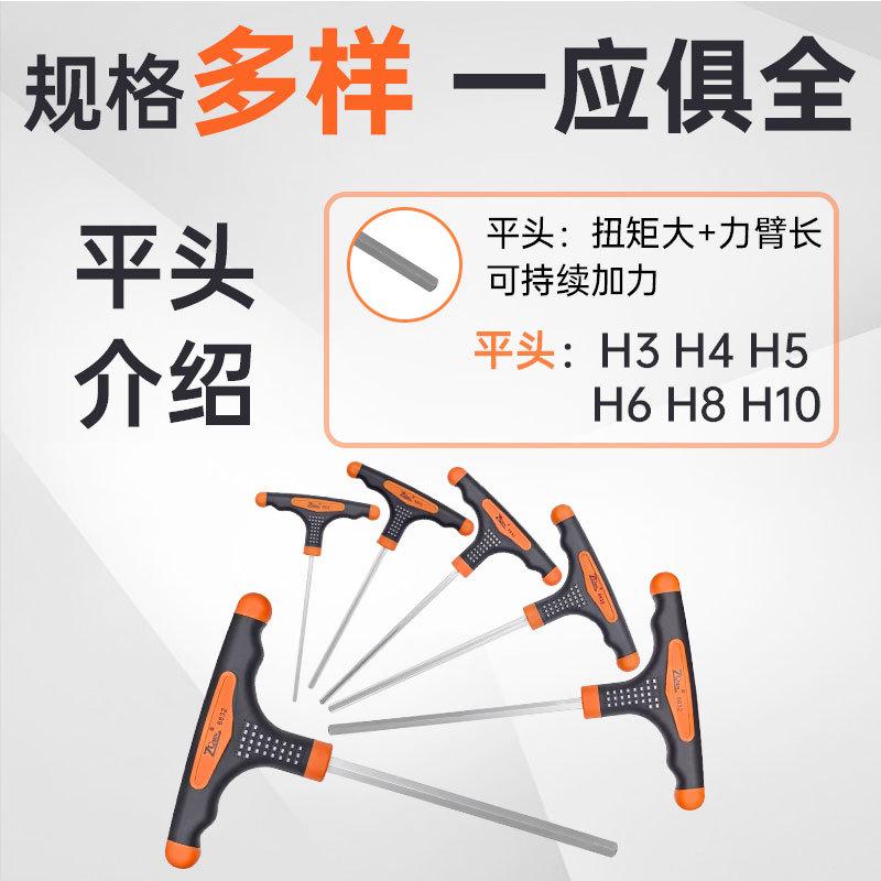 6623详情页合集_07.jpg