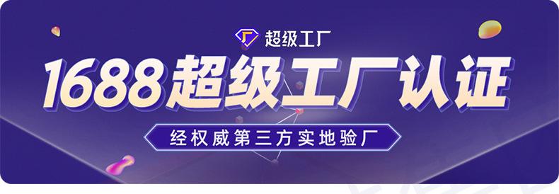 路灯-廊坊市铭驰新能源科技有限公司-2_01