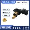 Adecuado para sensor de temperatura del agua de coche Land Rover AJ57-18-840A AJ57-18-840A accesorios