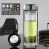 Copo de Vidro Borossilicato de Camada Dupla para Uso Doméstico, Separação de Chá e Água, Copo Resistente a Altas Temperaturas, Copo para Preparo de Chá Masculino