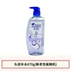 Shampoo Head & Shoulders Controle de Oleosidade Cabelos Volumosos Cuidado do Couro Cabeludo Shampoo Anticaspa Calmante Anti-Coceira Suave Shampoo Produto Genuíno