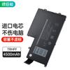 Batería de Computadora Green Giant Notebook Lingyue Inspiron14 15 5447 5547 TRHFF 5548