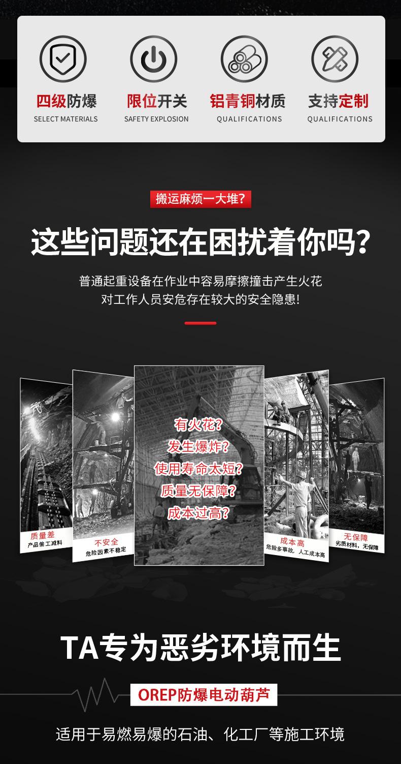 防爆详情_ (6).jpg