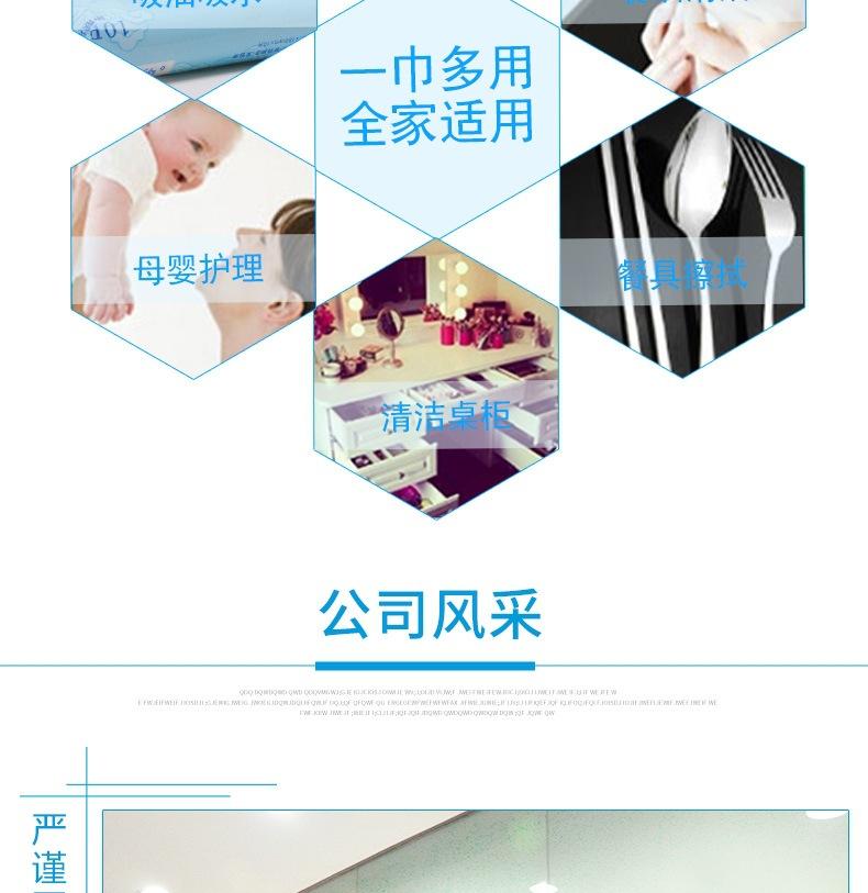 详情3-1（单片）_010.jpg